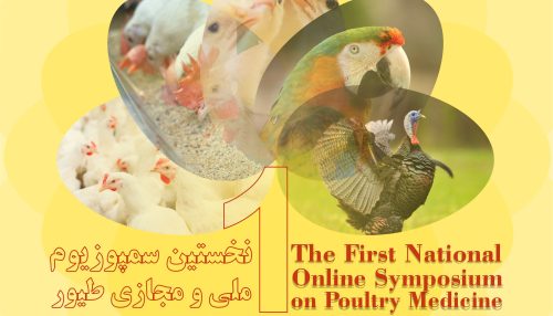 صنعت پرورش طیور یکی از بزرگترین صنایع جهان با گردش مالی بسیار بالاست که میلیون ها نفر بطور مستقیم و غیر مستقیم در آن اشتغال دارند.