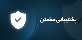 ارتباط با اسپوتا